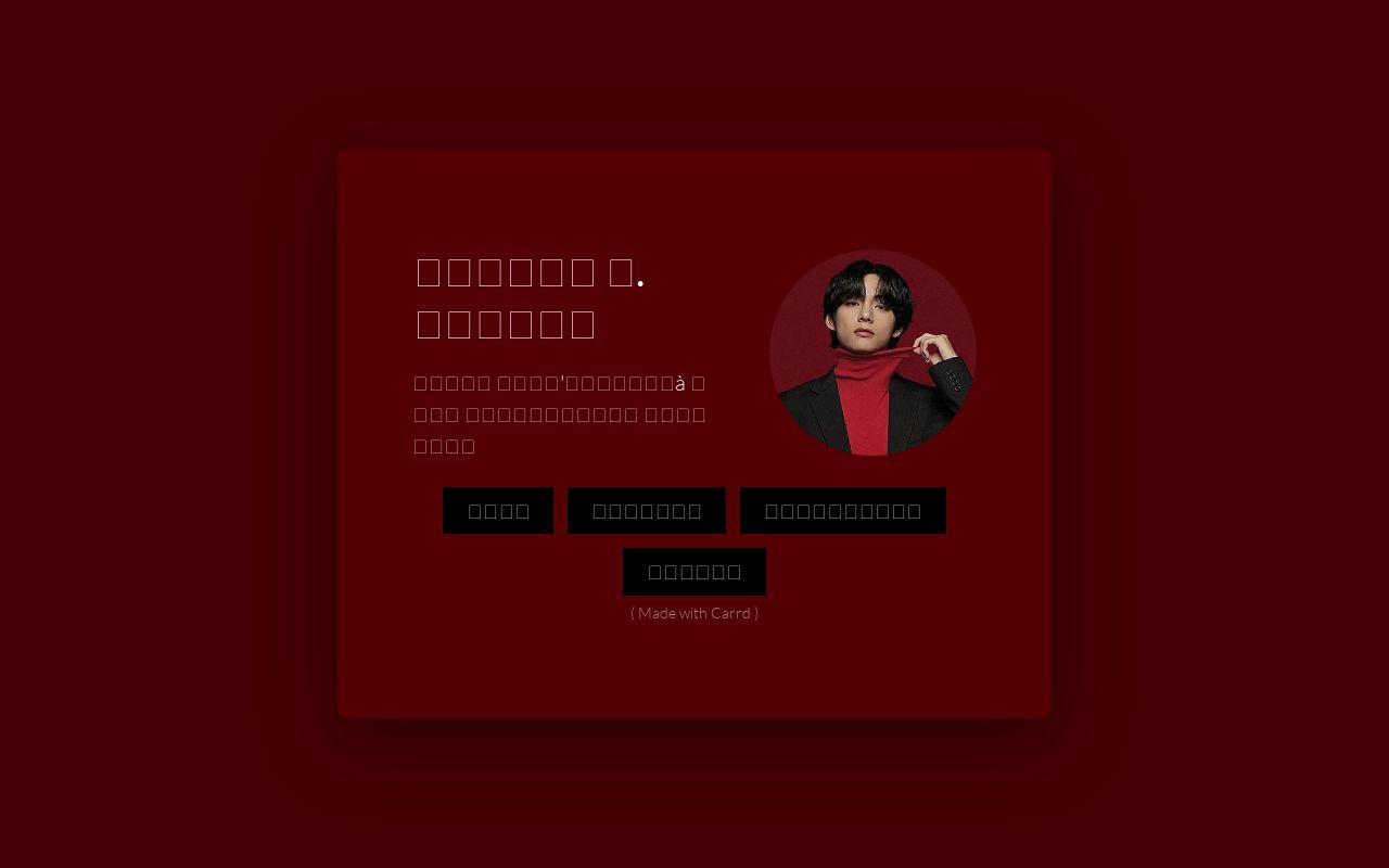 Carrd profile picture for @matias